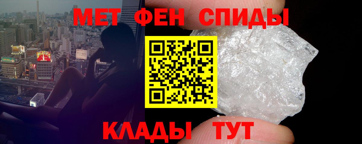 Амфетамин 97%  Вход с VPN  АМФЕТАМИН  Альметьевск 