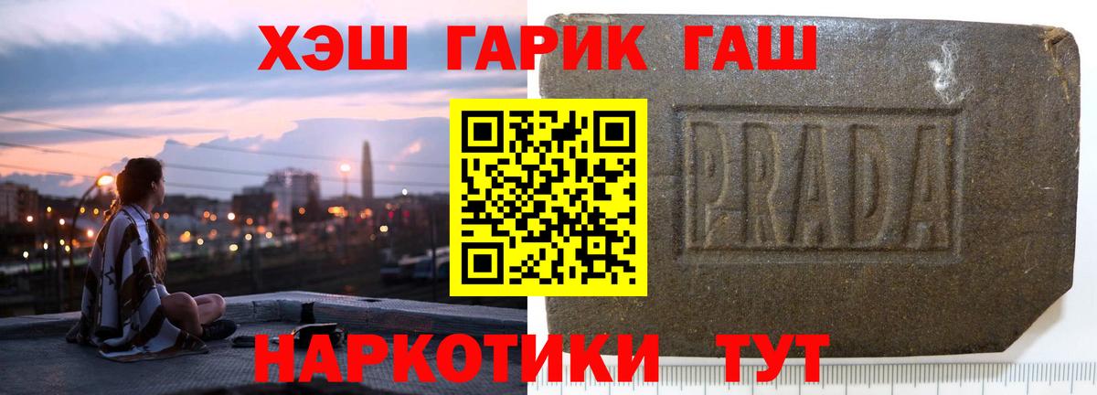 Альметьевск  купить  цена  Гашиш  Вход с VPN  Гашиш AMNESIA HAZE  Гашиш Изолятор 