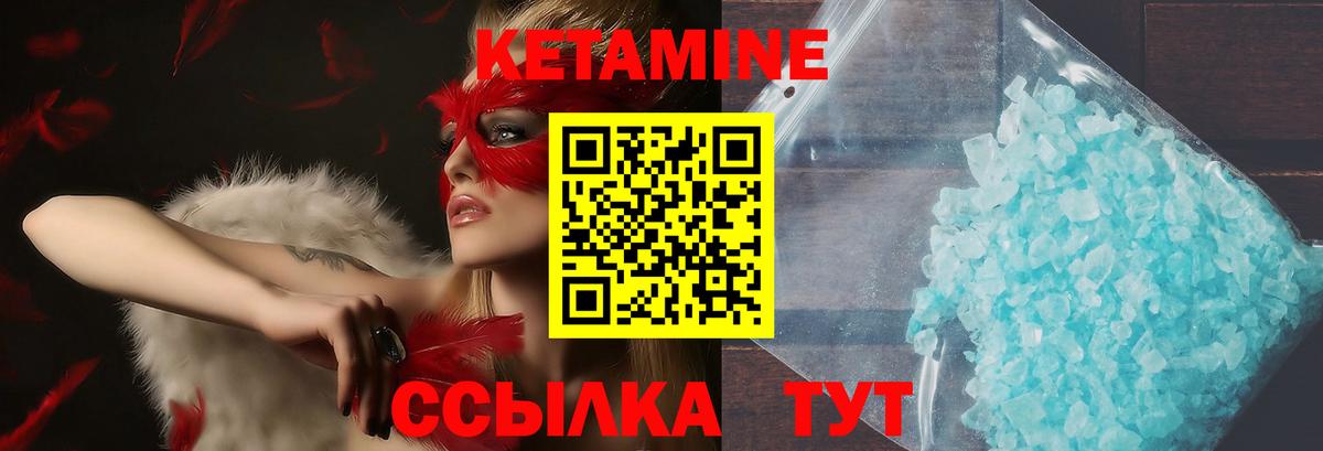 Героин Альметьевск