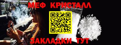гашик Белорецк