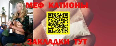 бутик Бердск