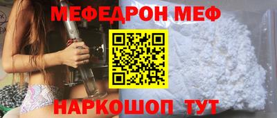 мдпв Белореченск
