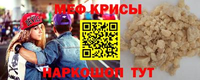 гашик Белорецк