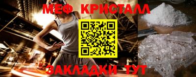 гашик Белорецк