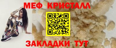 мдпв Белореченск