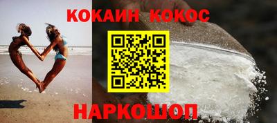 мдпв Белореченск