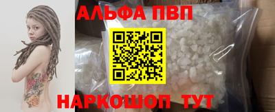 бутик Бердск