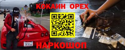 гашик Белорецк