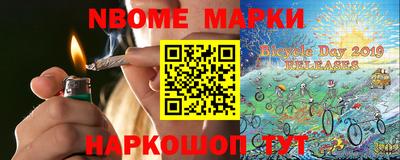 гашик Белорецк