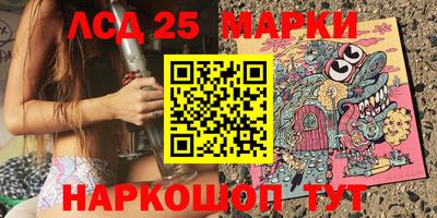 гашик Белорецк