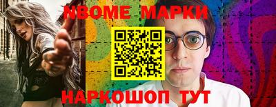 гашик Белорецк