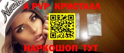 мдпв Белореченск