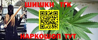 гашик Белорецк