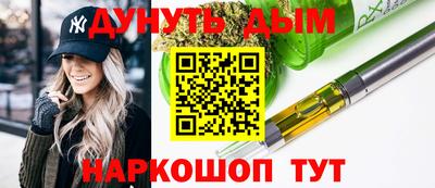 гашик Белорецк