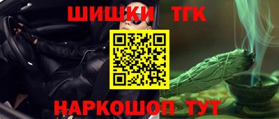 бутик Бердск
