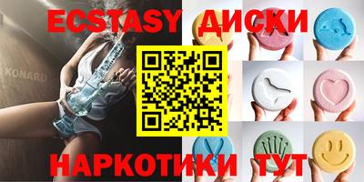 гашик Белорецк