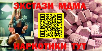 гашик Белорецк