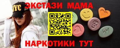 гашик Белорецк