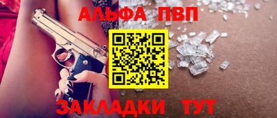мдпв Белореченск