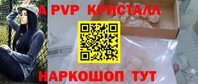 мдпв Белореченск