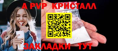 бутик Бердск