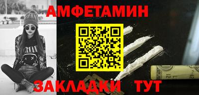 гашик Белорецк