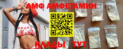бутик Бердск