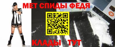 мдпв Белореченск