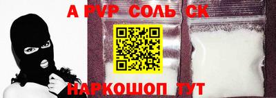 бутик Бердск