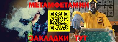 бутик Бердск