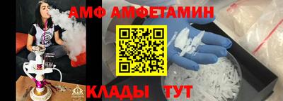 гашик Белорецк