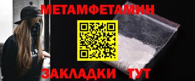 мдпв Белореченск
