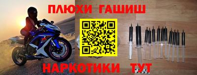 бутик Бердск