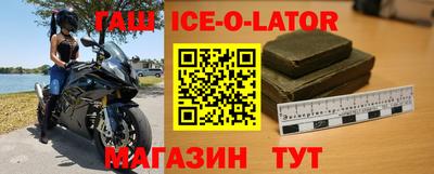 бутик Бердск