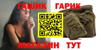 бутик Бердск