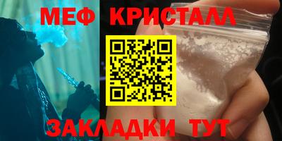 бутик Бердск