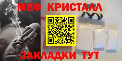 гашик Белорецк
