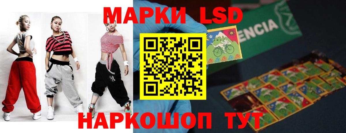 LSD-25 экстази кислота  LSD-25 экстази ecstasy  Вход с VPN  Альметьевск 