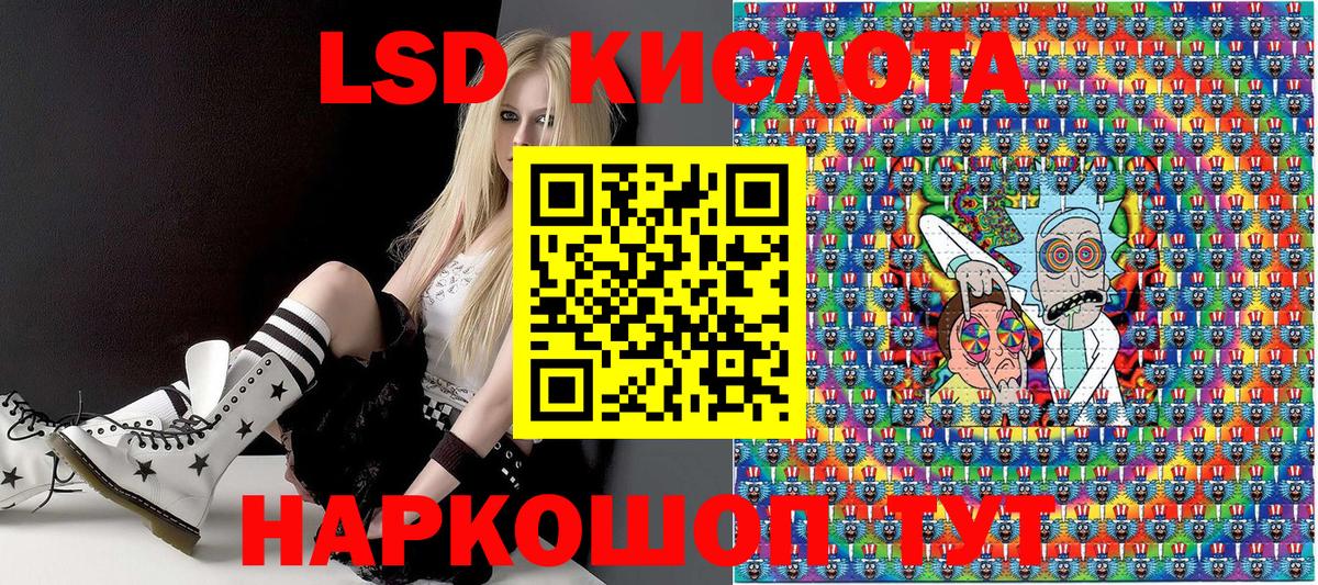 Марки NBOMe  Вход с VPN  Альметьевск  Марки 25I-NBOMe 1500мкг 