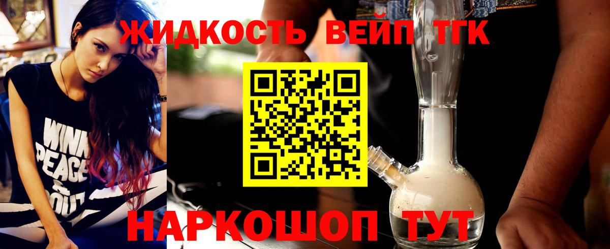 Альметьевск  МЕТАДОН  Меф кристаллы  Гашиш  Вход с VPN  Марихуана 