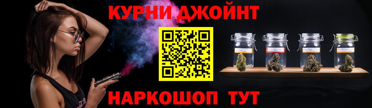 Бошки Шишки VHQ  Конопля Amnesia  Альметьевск  Каннабис сатива  Каннабис сатива  Вход с VPN 