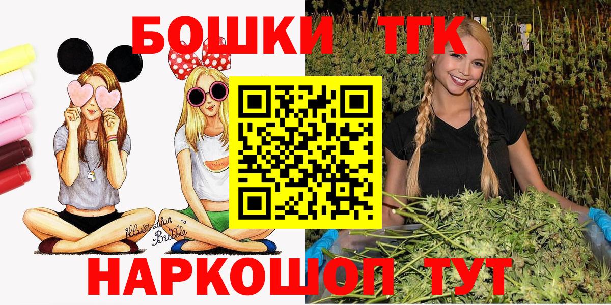 Конопля LSD WEED Альметьевск